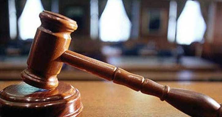 Chhattisgarh High Court