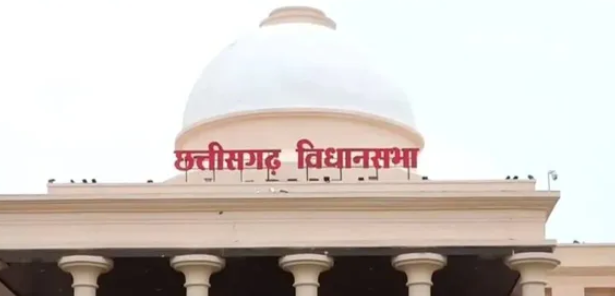 Chhattisgarh Budget 2026-27 Expectations