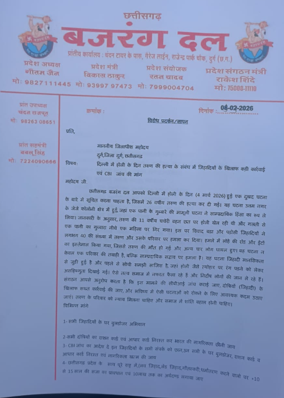 Screenshot 2026 03 10 085728