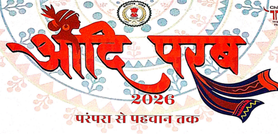 Aadi Parab 2026
