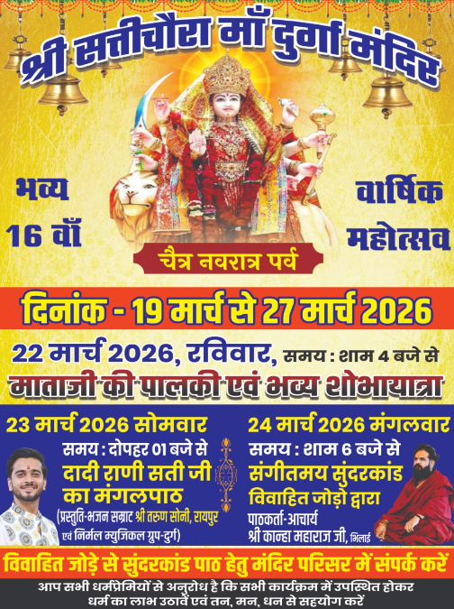 Screenshot 2026 03 17 113139