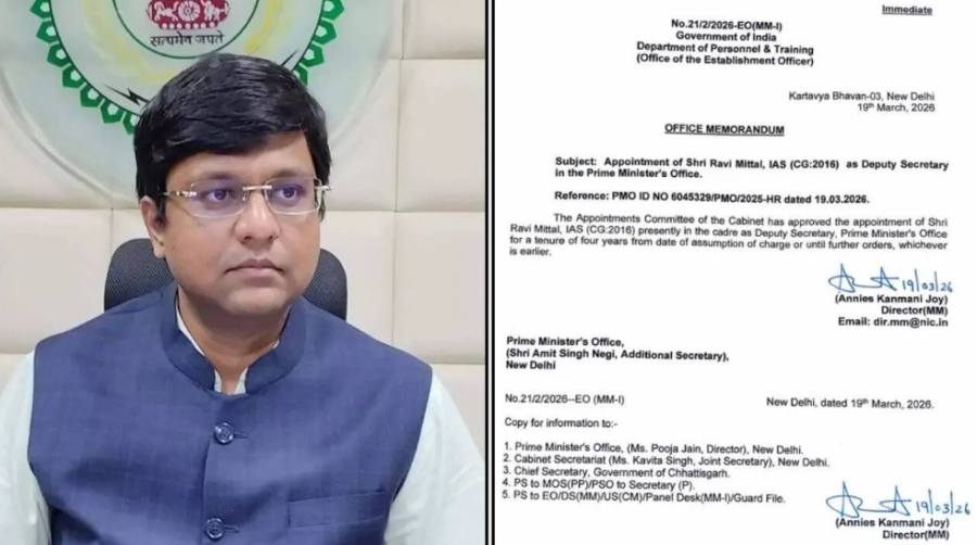 Chhattisgarh News - IAS Ravi Mittal 2016 batch Chhattisgarh cadre appointed