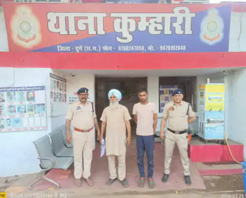 Durg News – Afeem Doda Taskar Network Busted 8 Arrested BJP Neta Chhattisgarh Police 2026