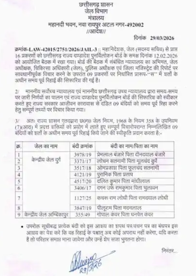 Screenshot 2026 03 29 221615