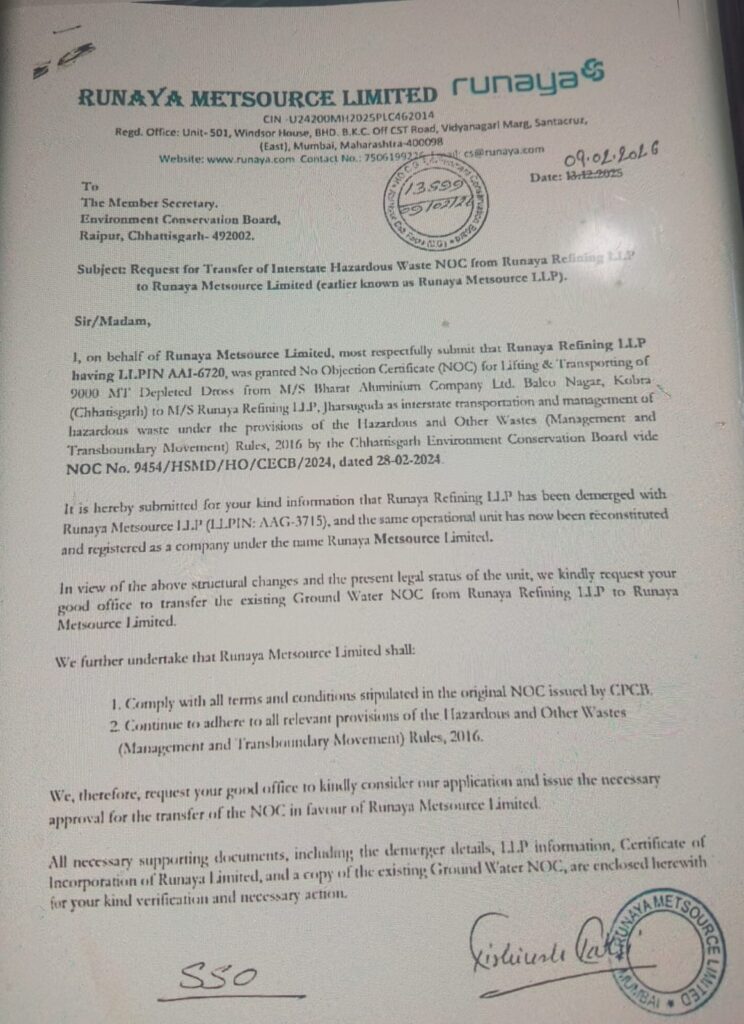 WhatsApp Image 2026 03 10 at 10.33.27