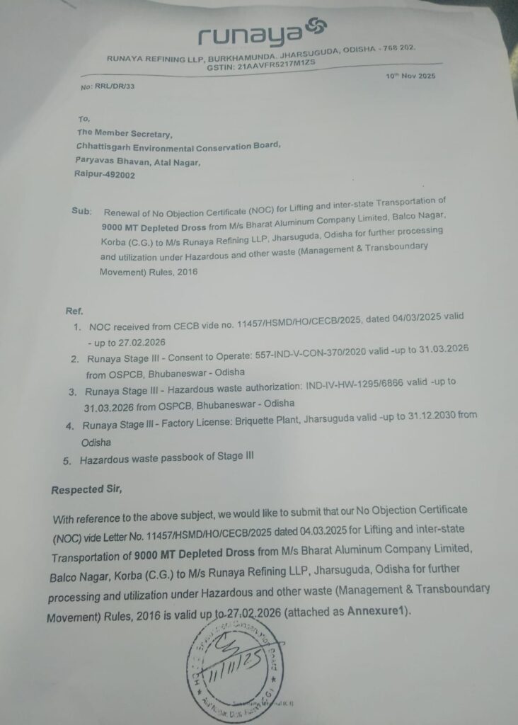 WhatsApp Image 2026 03 10 at 10.33.28