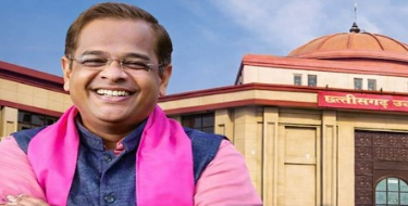 Raipur News - Chhattisgarh High Court convicts Amit Jogi in Ram Avatar Jaggi murder case 2026