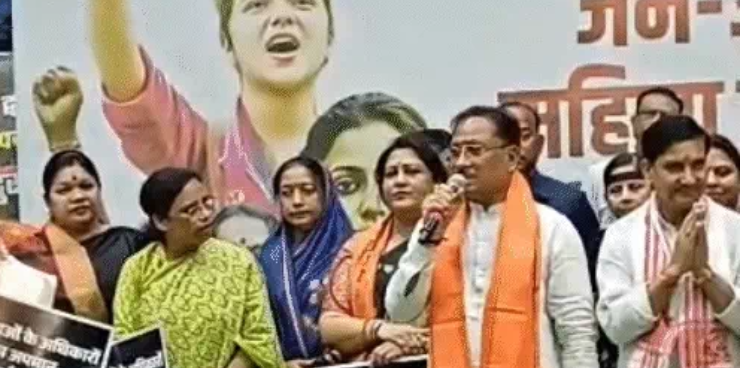 BJP जनआक्रोश रैली रायपुर 2026 — CM विष्णुदेव साय और भाजपा महिला मोर्चा की पदयात्रा