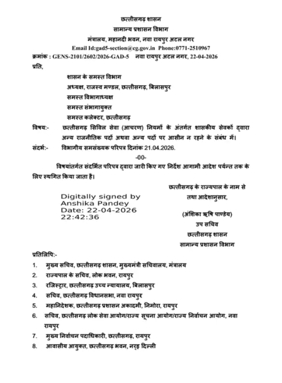 Screenshot 2026 04 23 180908