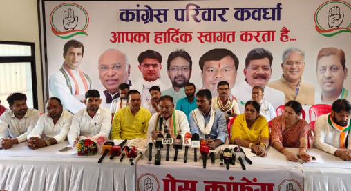 Electricity Tariff Hike पर कांग्रेस का बड़ा हमला, जनता पर आर्थिक बोझ बढ़ने का आरोप