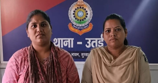 Share Trading Fraud: 28 महीने में रकम चार गुना करने का झांसा, 19 लाख की ठगी में महिला गिरफ्तार